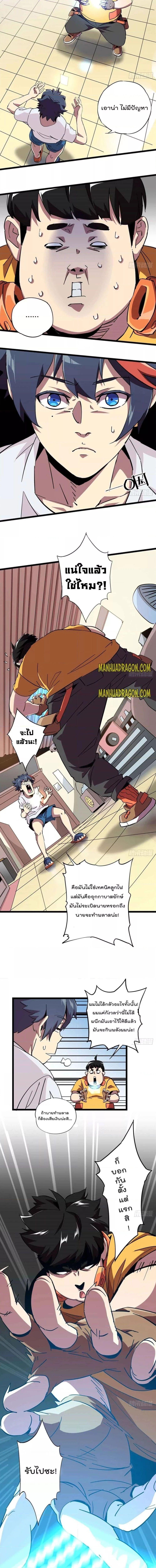 Manga-lc-com อ่านมังงะ อ่านการ์ตูน ออนไลน์ ฟรี Super God Card Maker ตอนที่ 1 2 3 4 5 6 7 8 9 10 11 12 13 14 ฟรี ไม่มีโฆษณา Manga-lc - อ่าน มังงะ อ่าน การ์ตูน ออนไลน์ อ่านมังงะ ฟรี