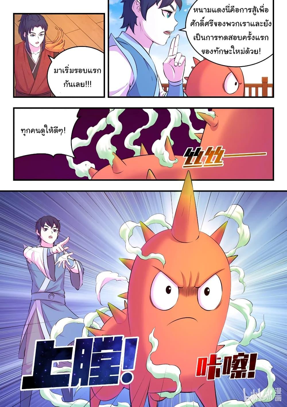 Manga-lc-com อ่านมังงะ อ่านการ์ตูน ออนไลน์ ฟรี King of Spirit Beast ตอนที่ 1 2 3 4 5 6 7 8 9 10 11 12 13 14 ฟรี ไม่มีโฆษณา Manga-lc - อ่าน มังงะ อ่าน การ์ตูน ออนไลน์ อ่านมังงะ ฟรี