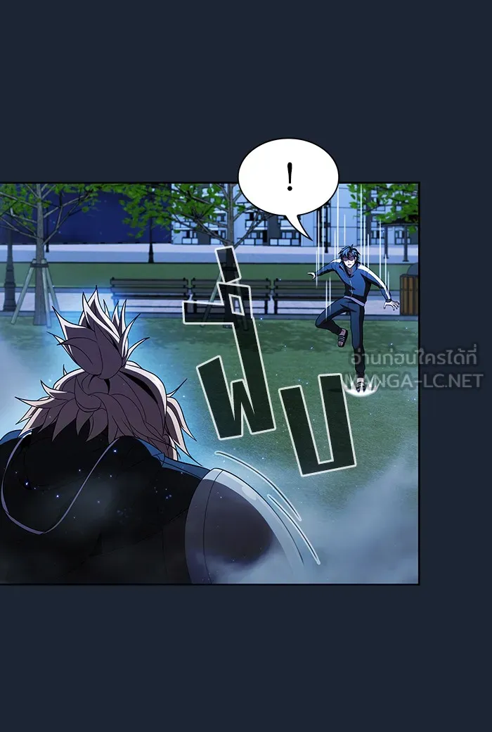 ผู้เล่นขั้นเทพแห่งหอคอยฝึกสอน ตอนที่ 49 รูปที่ 111