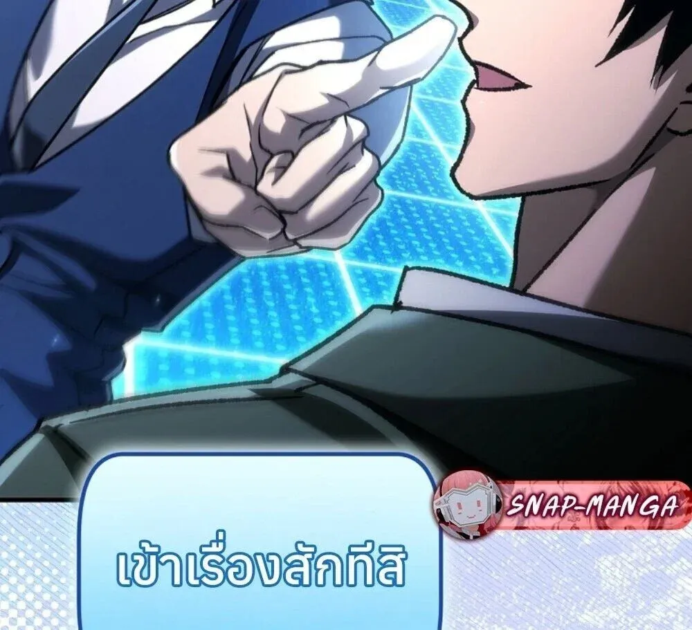 The Genius Blacksmith_s Game เกมเปล_ยนโลกของช_างต_เหล_กในตำนาน ตอนที่ ตอนที่ 44 รูปที่ 44