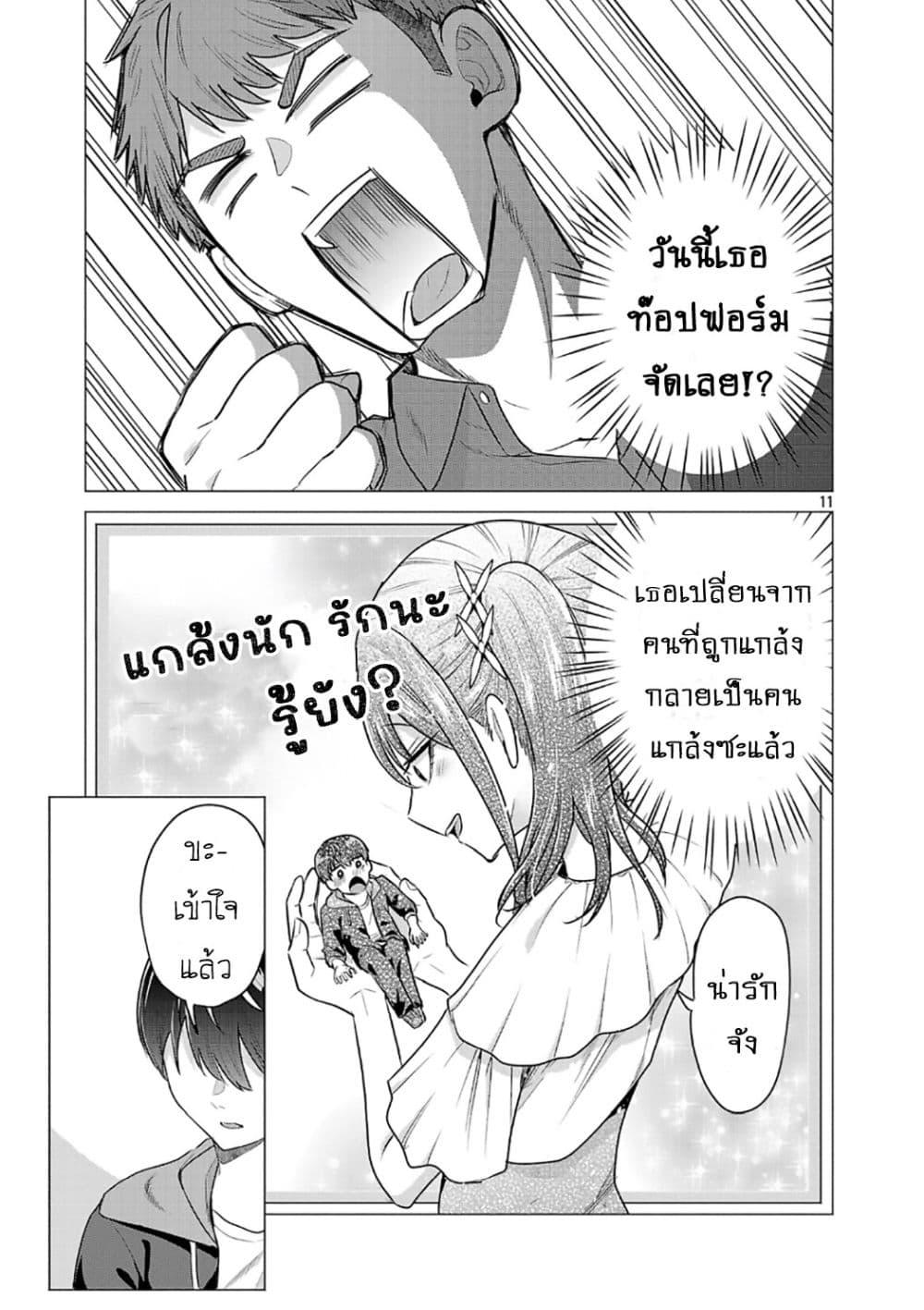 Manga-lc-com อ่านมังงะ อ่านการ์ตูน ออนไลน์ ฟรี Make Heroine o Katasetai!! ตอนที่ 1 2 3 4 5 6 7 8 9 10 11 12 13 14 ฟรี ไม่มีโฆษณา Manga-lc - อ่าน มังงะ อ่าน การ์ตูน ออนไลน์ อ่านมังงะ ฟรี