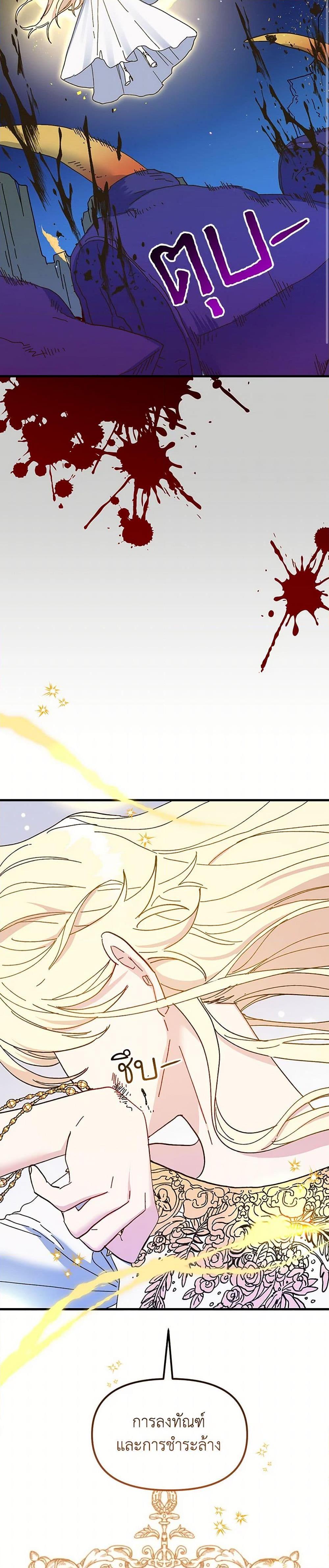 Manga-lc-com อ่านมังงะ อ่านการ์ตูน ออนไลน์ ฟรี The Princess Pretends to Be Crazy ตอนที่ 1 2 3 4 5 6 7 8 9 10 11 12 13 14 ฟรี ไม่มีโฆษณา Manga-lc - อ่าน มังงะ อ่าน การ์ตูน ออนไลน์ อ่านมังงะ ฟรี