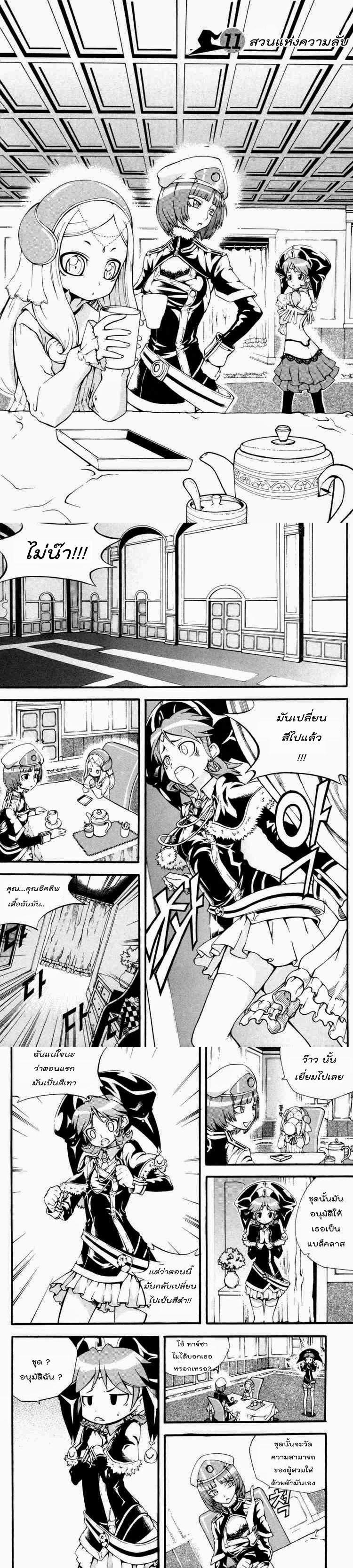 Manga-lc-com อ่านมังงะ อ่านการ์ตูน ออนไลน์ ฟรี WITCH HUNTER ตอนที่ 1 2 3 4 5 6 7 8 9 10 11 12 13 14 ฟรี ไม่มีโฆษณา Manga-lc - อ่าน มังงะ อ่าน การ์ตูน ออนไลน์ อ่านมังงะ ฟรี