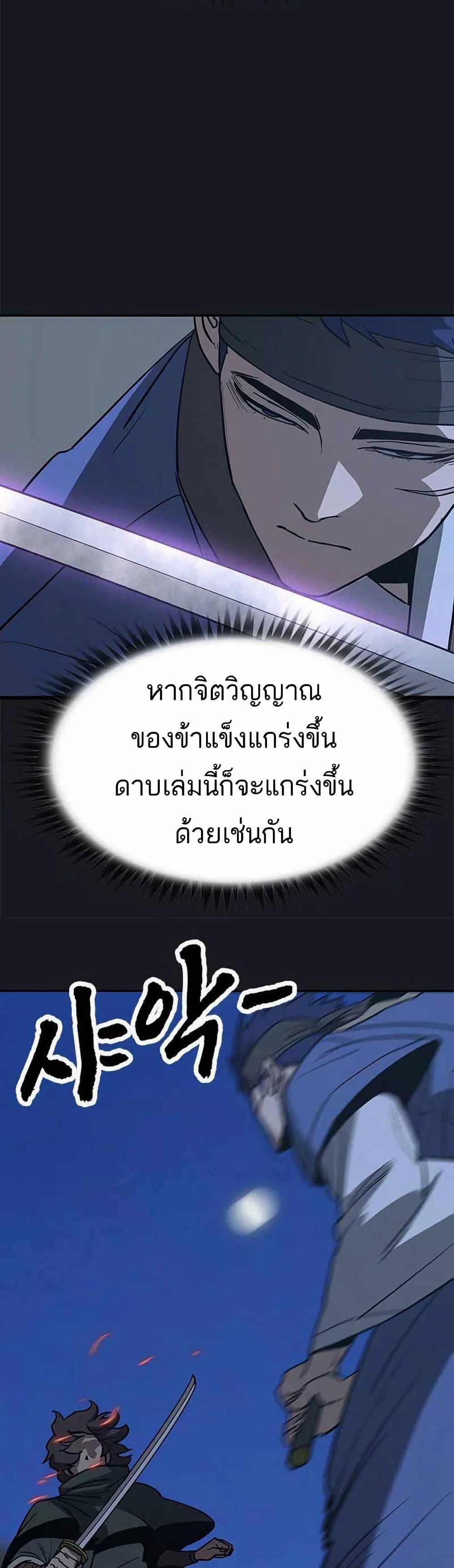 Manga-lc-com อ่านมังงะ อ่านการ์ตูน ออนไลน์ ฟรี Grim Reaper Master of the Underworld ตอนที่ 1 2 3 4 5 6 7 8 9 10 11 12 13 14 ฟรี ไม่มีโฆษณา Manga-lc - อ่าน มังงะ อ่าน การ์ตูน ออนไลน์ อ่านมังงะ ฟรี