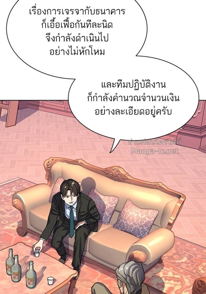 Doujin-Lc- อ่าน โดจิน มังฮวา เกาหลี ญี่ปุ่น จีน แปลไทย Reborn Rich ตอนที่ 1 2 3 4 5 6 7 8 9 10 11 12 13 14 ฟรี ไม่มีโฆษณา อ่าน โดจิน Manhwa เกาหลี ญี่ปุ่น จีน เรามีครบ คัดมาให้เน้นๆ โดจิน 18+ รับประกันความฟินโดย Doujin Lc