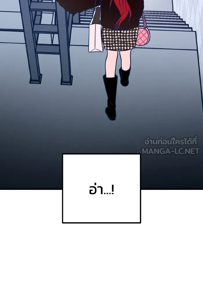 รักนี้ไม่มีรีไซเคิล ตอนที่ 56 รูปที่ 69