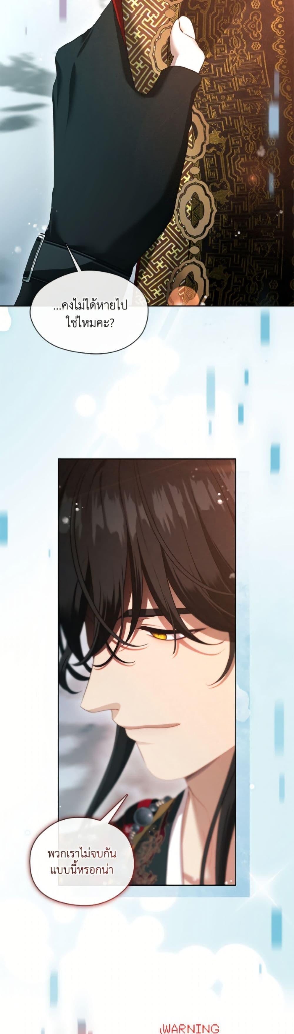 Manga-lc-com อ่านมังงะ อ่านการ์ตูน ออนไลน์ ฟรี The S-Class Hunter Doesn’t Want to Be a Villainous Princess ตอนที่ 1 2 3 4 5 6 7 8 9 10 11 12 13 14 ฟรี ไม่มีโฆษณา Manga-lc - อ่าน มังงะ อ่าน การ์ตูน ออนไลน์ อ่านมังงะ ฟรี