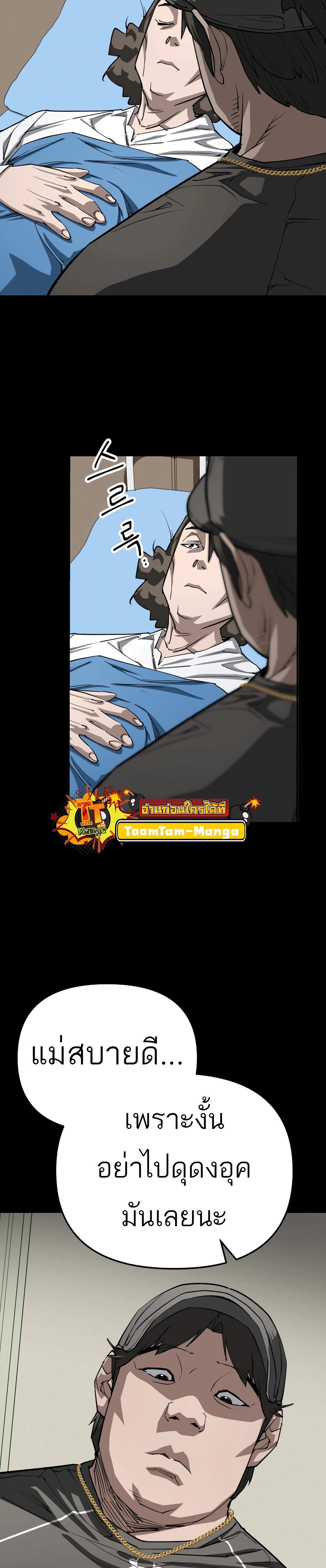 Manga-lc-com อ่านมังงะ อ่านการ์ตูน ออนไลน์ ฟรี 99 Boss ตอนที่ 1 2 3 4 5 6 7 8 9 10 11 12 13 14 ฟรี ไม่มีโฆษณา Manga-lc - อ่าน มังงะ อ่าน การ์ตูน ออนไลน์ อ่านมังงะ ฟรี