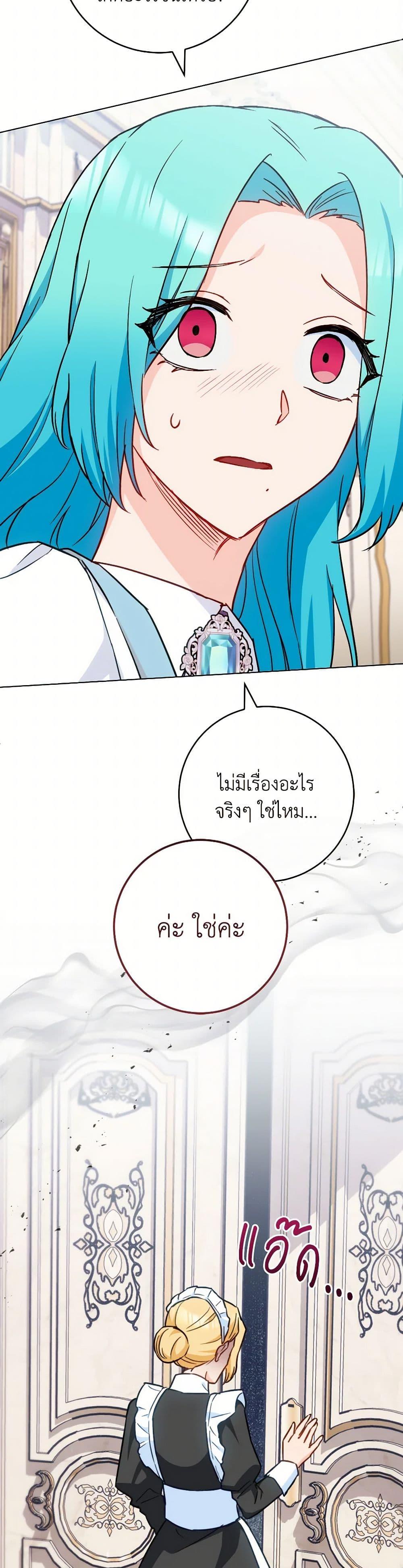 Manga-lc-com อ่านมังงะ อ่านการ์ตูน ออนไลน์ ฟรี The Young Lady Is a Royal Chef ตอนที่ 1 2 3 4 5 6 7 8 9 10 11 12 13 14 ฟรี ไม่มีโฆษณา Manga-lc - อ่าน มังงะ อ่าน การ์ตูน ออนไลน์ อ่านมังงะ ฟรี