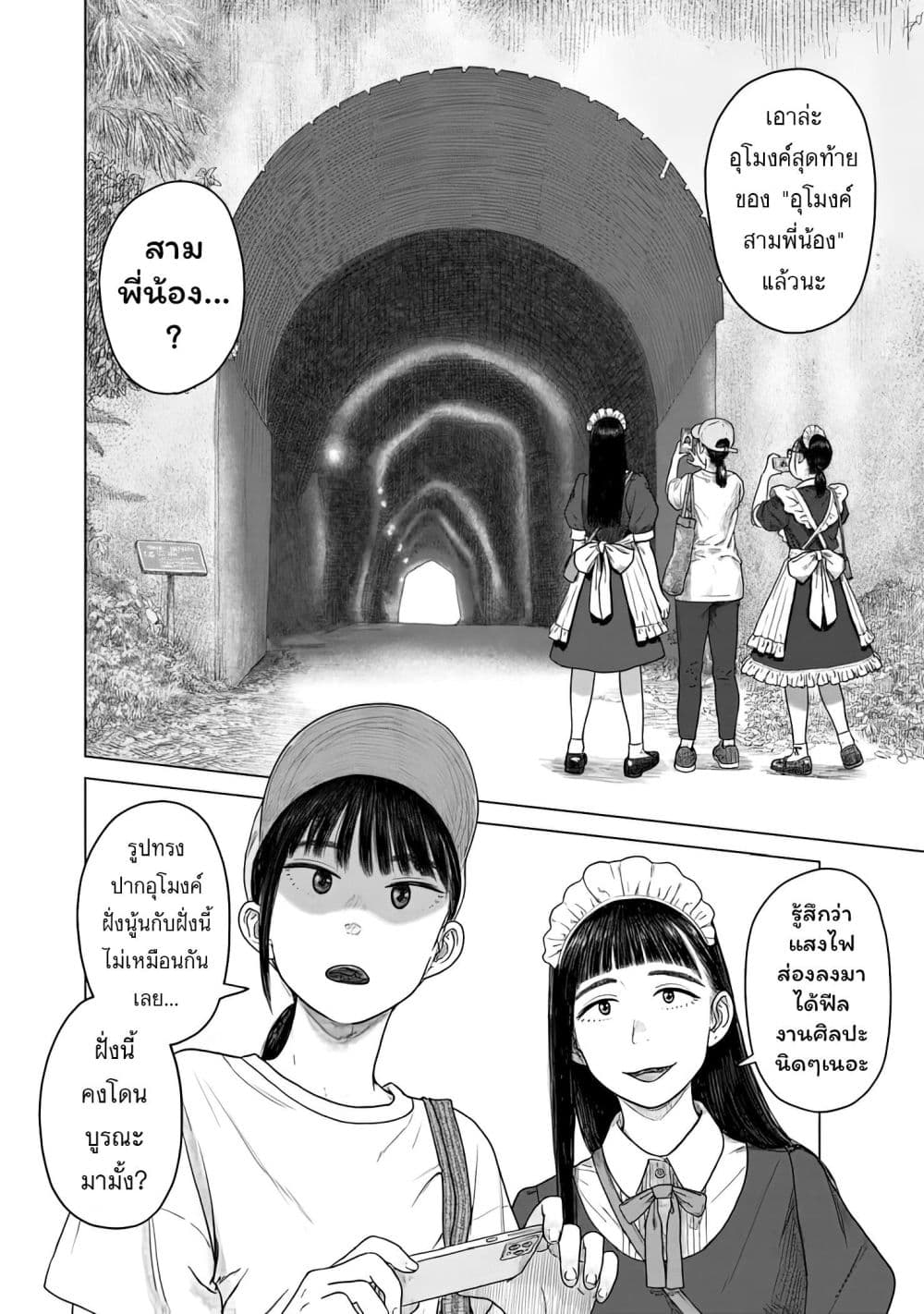 Manga-lc-com อ่านมังงะ อ่านการ์ตูน ออนไลน์ ฟรี Pura Pura Chicketta ตอนที่ 1 2 3 4 5 6 7 8 9 10 11 12 13 14 ฟรี ไม่มีโฆษณา Manga-lc - อ่าน มังงะ อ่าน การ์ตูน ออนไลน์ อ่านมังงะ ฟรี