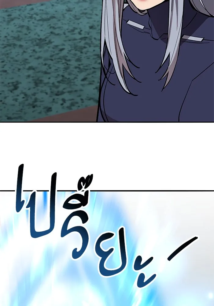 ยอดคนเลเวลทะลุ ตอนที่ 70 ฟ้าเดียวกัน รูปที่ 209