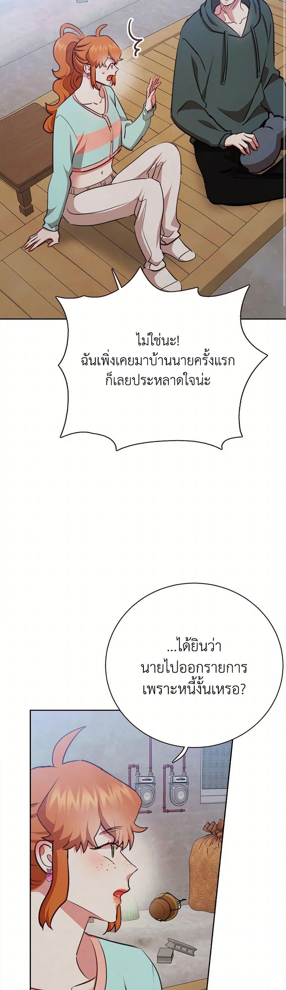 Manga-lc-com อ่านมังงะ อ่านการ์ตูน ออนไลน์ ฟรี Viewer’s Choice – The Dating Show ตอนที่ 1 2 3 4 5 6 7 8 9 10 11 12 13 14 ฟรี ไม่มีโฆษณา Manga-lc - อ่าน มังงะ อ่าน การ์ตูน ออนไลน์ อ่านมังงะ ฟรี