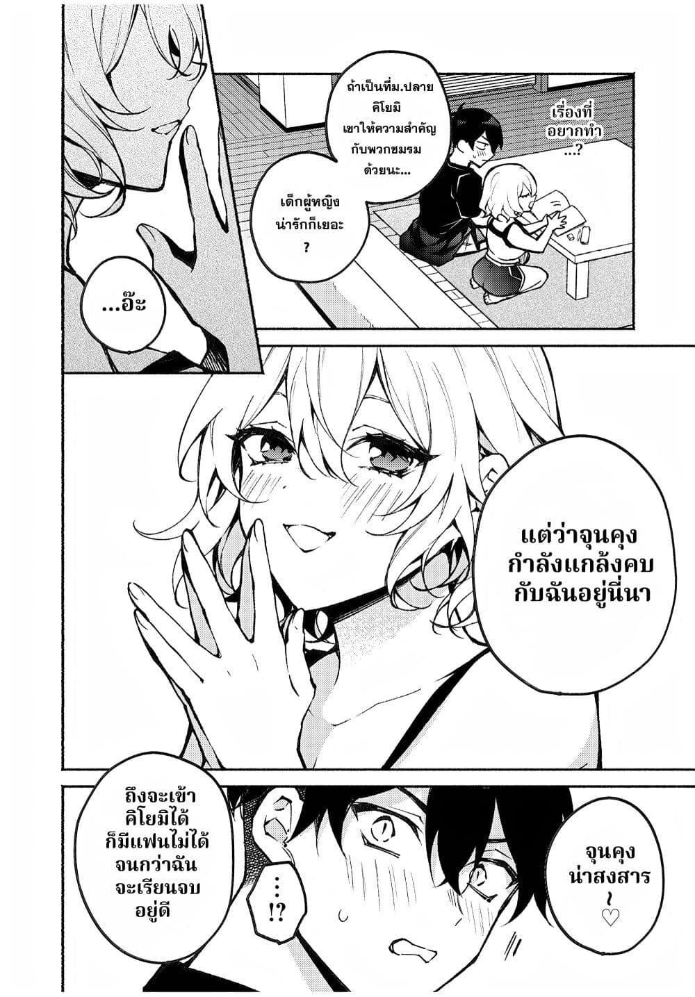 Manga-lc-com อ่านมังงะ อ่านการ์ตูน ออนไลน์ ฟรี Mayaka-neesan wa Uso ga Tsukena ตอนที่ 1 2 3 4 5 6 7 8 9 10 11 12 13 14 ฟรี ไม่มีโฆษณา Manga-lc - อ่าน มังงะ อ่าน การ์ตูน ออนไลน์ อ่านมังงะ ฟรี