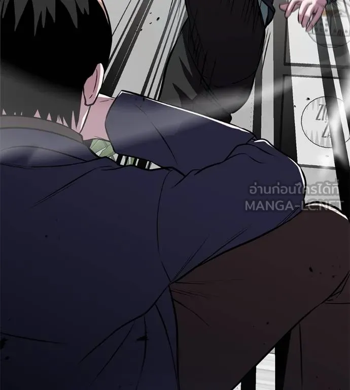 เรียกฉันว่าพระเจ้า ตอนที่ 41 รูปที่ 143