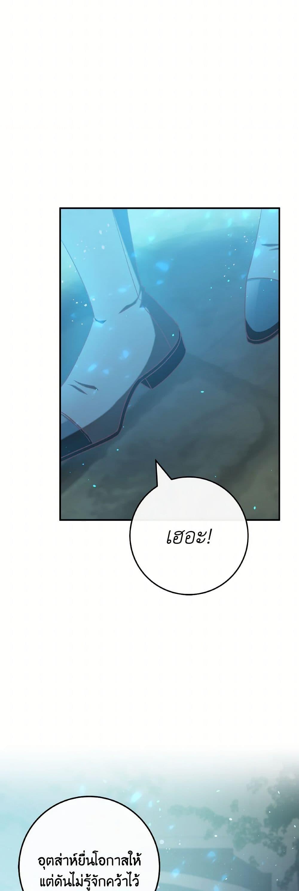 Manga-lc-com อ่านมังงะ อ่านการ์ตูน ออนไลน์ ฟรี I’m Not the Final Boss’ Lover ตอนที่ 1 2 3 4 5 6 7 8 9 10 11 12 13 14 ฟรี ไม่มีโฆษณา Manga-lc - อ่าน มังงะ อ่าน การ์ตูน ออนไลน์ อ่านมังงะ ฟรี