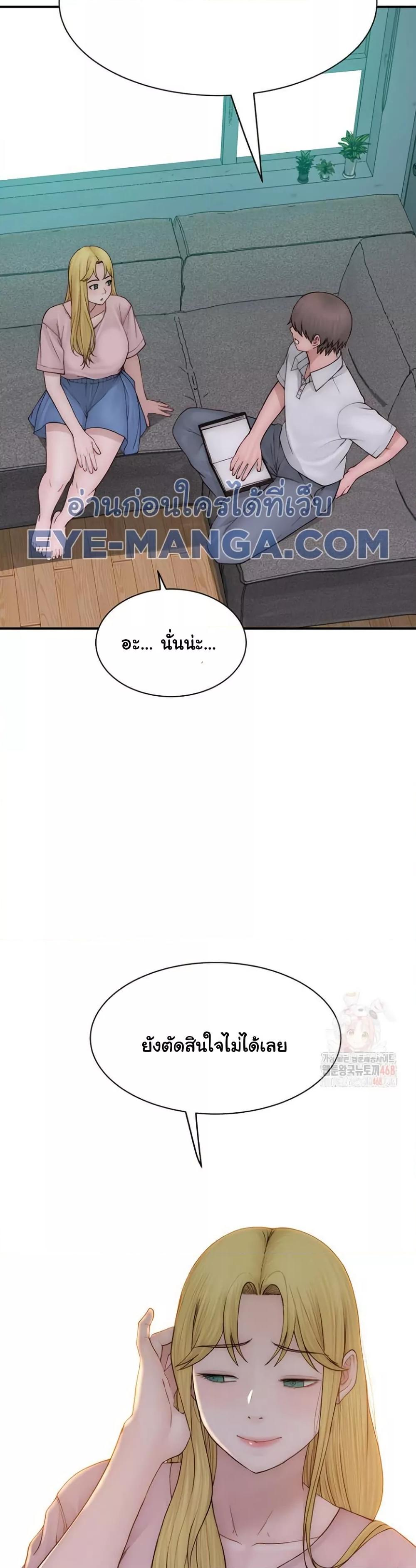Doujin-Lc- อ่าน โดจิน มังฮวา เกาหลี ญี่ปุ่น จีน แปลไทย Addicted to My Stepmom ตอนที่ 1 2 3 4 5 6 7 8 9 10 11 12 13 14 ฟรี ไม่มีโฆษณา อ่าน โดจิน Manhwa เกาหลี ญี่ปุ่น จีน เรามีครบ คัดมาให้เน้นๆ โดจิน 18+ รับประกันความฟินโดย  Doujin Lc