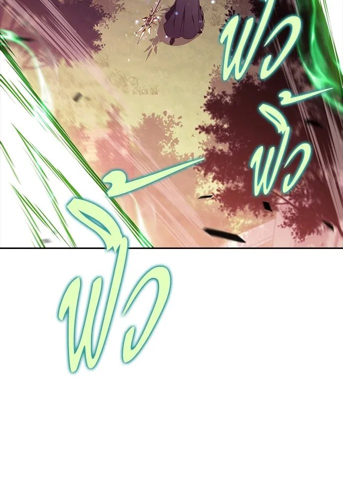 ครัวผู้กล้าท้าให้ชิม ตอนที่ 7 รูปที่ 142