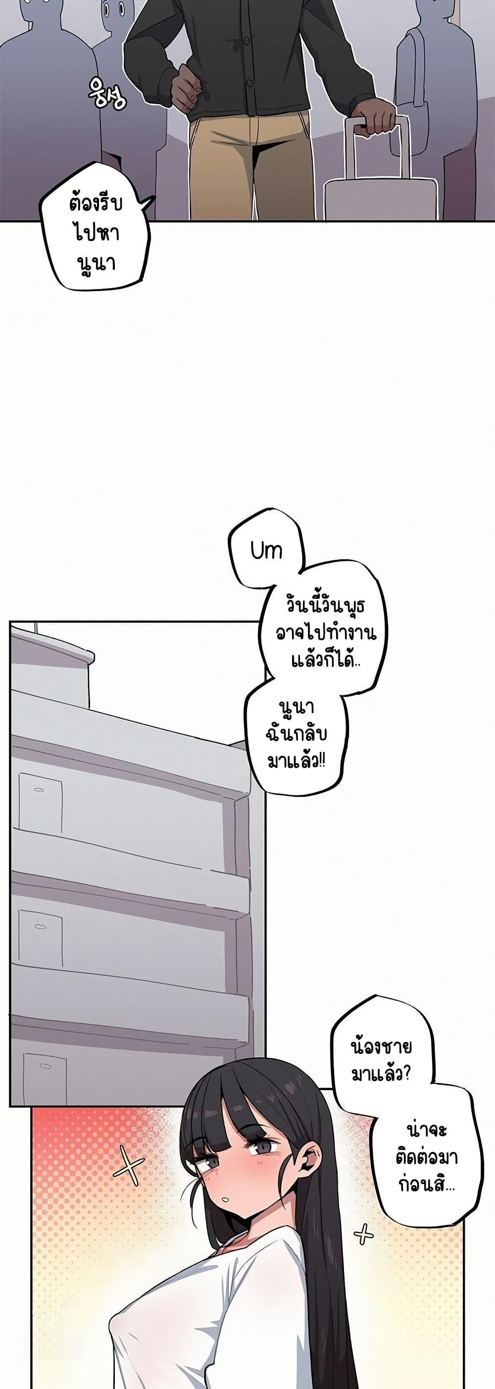 Doujin-Lc- อ่าน โดจิน มังฮวา เกาหลี ญี่ปุ่น จีน แปลไทย Noona and her BIG ตอนที่ 1 2 3 4 5 6 7 8 9 10 11 12 13 14 ฟรี ไม่มีโฆษณา อ่าน โดจิน Manhwa เกาหลี ญี่ปุ่น จีน เรามีครบ คัดมาให้เน้นๆ โดจิน 18+ รับประกันความฟินโดย  Doujin Lc