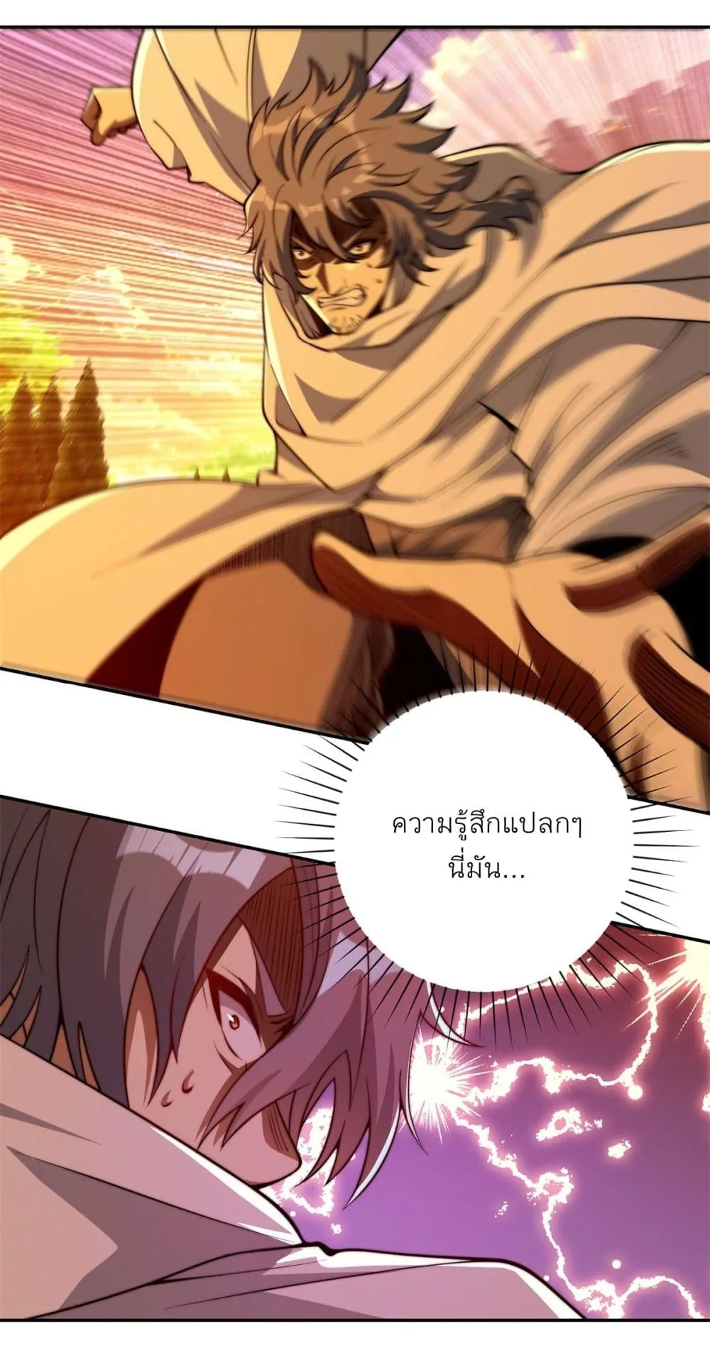 Manga-lc-com อ่านมังงะ อ่านการ์ตูน ออนไลน์ ฟรี After Being Reincarnated I Will Reach the Top With My Diverg ตอนที่ 1 2 3 4 5 6 7 8 9 10 11 12 13 14 ฟรี ไม่มีโฆษณา Manga-lc - อ่าน มังงะ อ่าน การ์ตูน ออนไลน์ อ่านมังงะ ฟรี