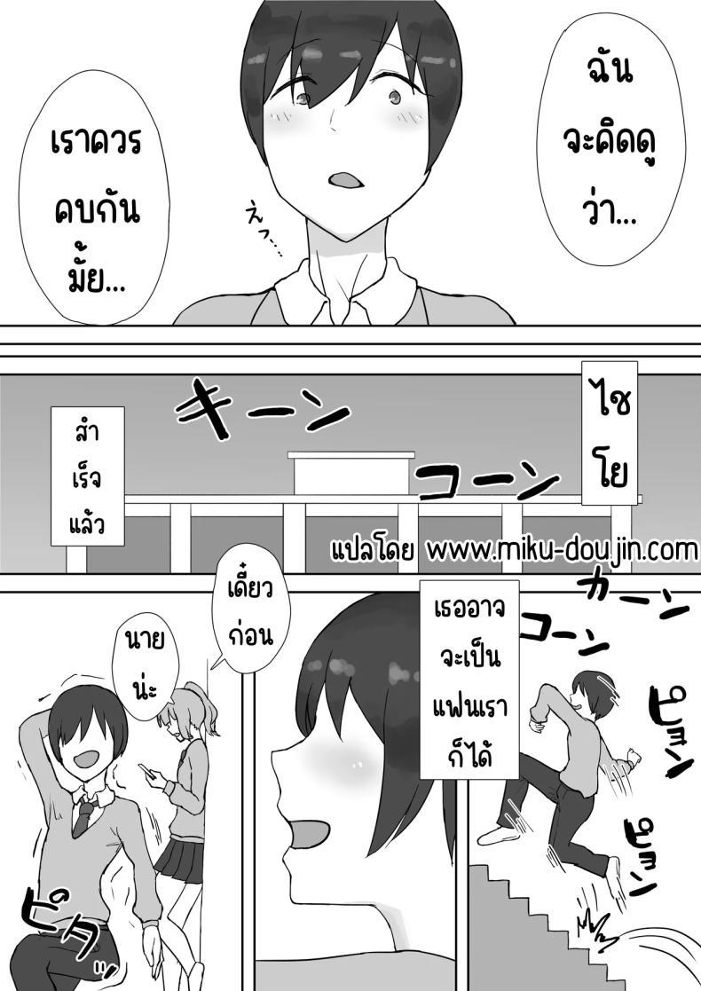 Doujin-Lc- อ่าน โดจิน มังฮวา เกาหลี ญี่ปุ่น จีน แปลไทย ชมรมเซ็กส์หลังเลิกเรียน [HokkeE (Yaritsu)] Houkago Yarimoku-bu ~Hitomebore no Seiso Bitch to Rankou Zanmai~ ตอนที่ 1 2 3 4 5 6 7 8 9 10 11 12 13 14 ฟรี ไม่มีโฆษณา อ่าน โดจิน Manhwa เกาหลี ญี่ปุ่น จีน เรามีครบ คัดมาให้เน้นๆ โดจิน 18+ รับประกันความฟินโดย  Doujin Lc