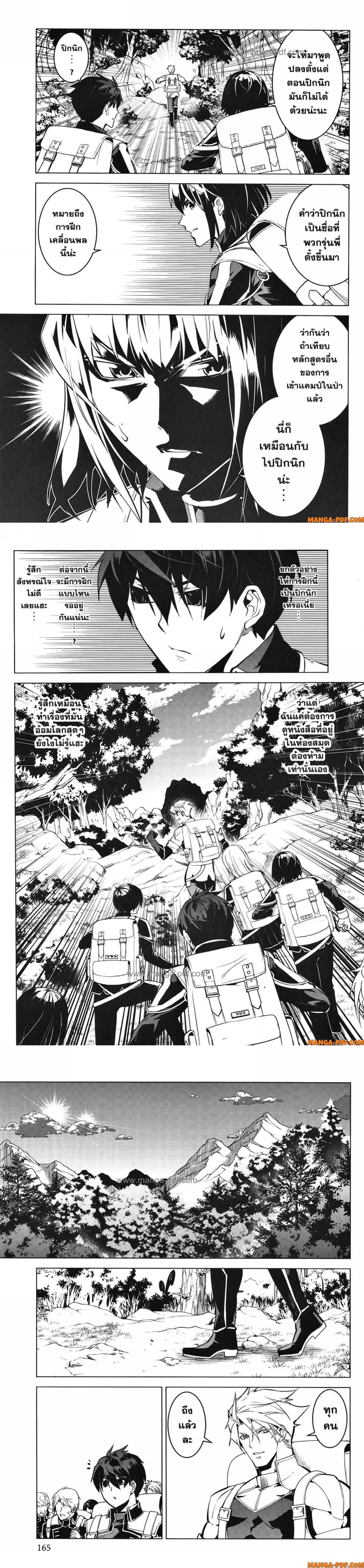 Manga-lc-com อ่านมังงะ อ่านการ์ตูน ออนไลน์ ฟรี Tensei Kenja no Isekai Life ตอนที่ 1 2 3 4 5 6 7 8 9 10 11 12 13 14 ฟรี ไม่มีโฆษณา Manga-lc - อ่าน มังงะ อ่าน การ์ตูน ออนไลน์ อ่านมังงะ ฟรี