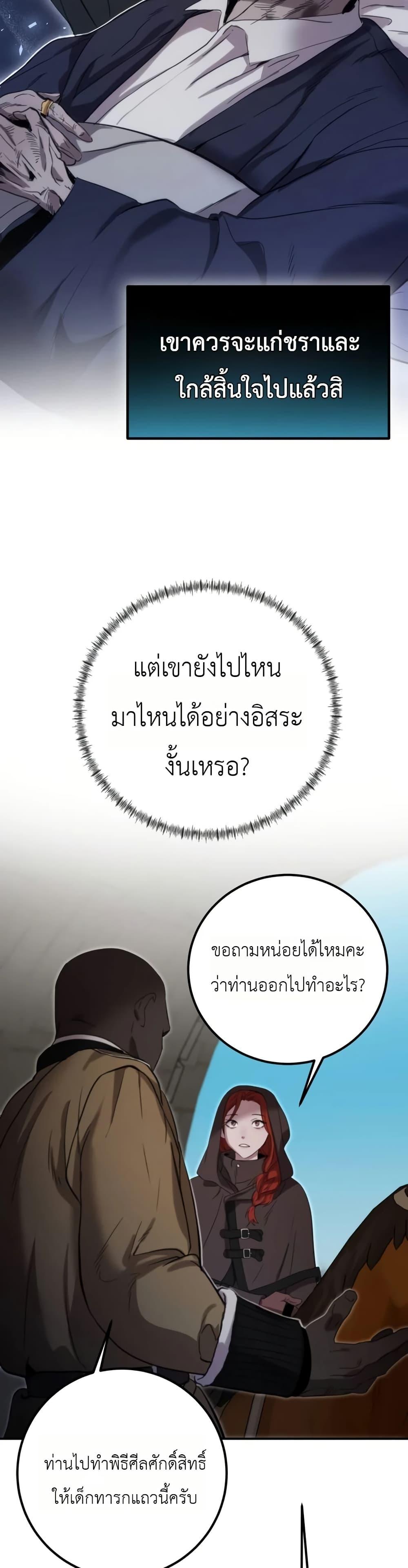 Manga-lc-com อ่านมังงะ อ่านการ์ตูน ออนไลน์ ฟรี Immortal’s Way of Life ตอนที่ 1 2 3 4 5 6 7 8 9 10 11 12 13 14 ฟรี ไม่มีโฆษณา Manga-lc - อ่าน มังงะ อ่าน การ์ตูน ออนไลน์ อ่านมังงะ ฟรี