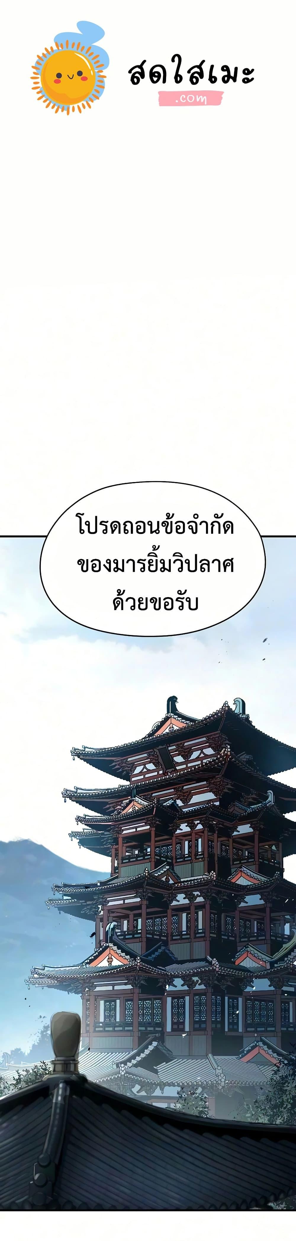 Manga-lc-com อ่านมังงะ อ่านการ์ตูน ออนไลน์ ฟรี Absolute Regression ตอนที่ 1 2 3 4 5 6 7 8 9 10 11 12 13 14 ฟรี ไม่มีโฆษณา Manga-lc - อ่าน มังงะ อ่าน การ์ตูน ออนไลน์ อ่านมังงะ ฟรี