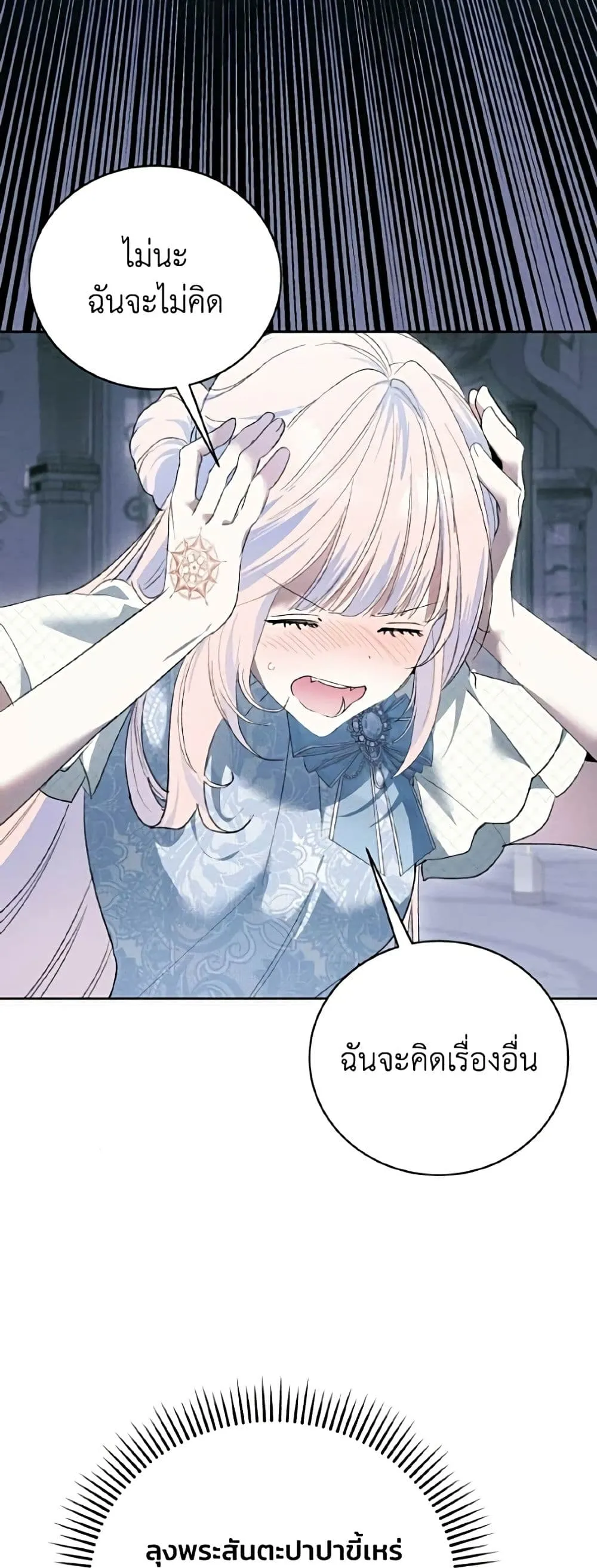 Manga-lc-com อ่านมังงะ อ่านการ์ตูน ออนไลน์ ฟรี I Will Protect My Tyrant Dad! – รักนะคะ ป๊ะป๋าทรราช ตอนที่ 1 2 3 4 5 6 7 8 9 10 11 12 13 14 ฟรี ไม่มีโฆษณา Manga-lc - อ่าน มังงะ อ่าน การ์ตูน ออนไลน์ อ่านมังงะ ฟรี