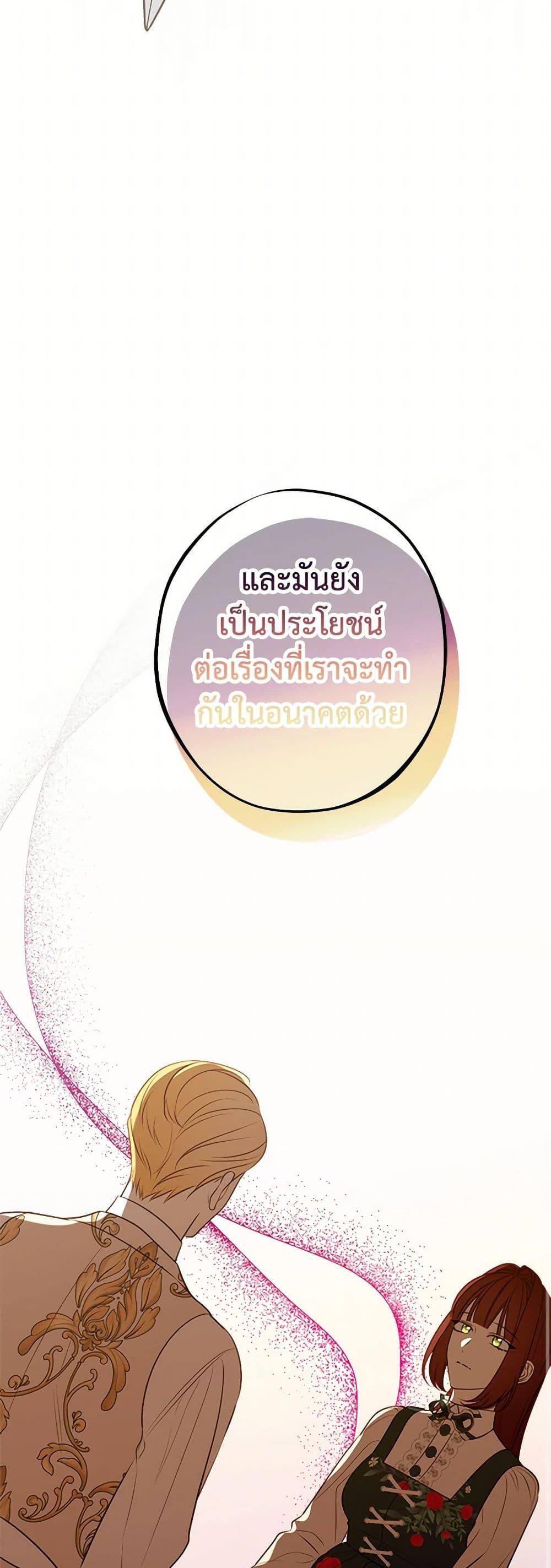 Manga-lc-com อ่านมังงะ อ่านการ์ตูน ออนไลน์ ฟรี The Raven Duchess ตอนที่ 1 2 3 4 5 6 7 8 9 10 11 12 13 14 ฟรี ไม่มีโฆษณา Manga-lc - อ่าน มังงะ อ่าน การ์ตูน ออนไลน์ อ่านมังงะ ฟรี