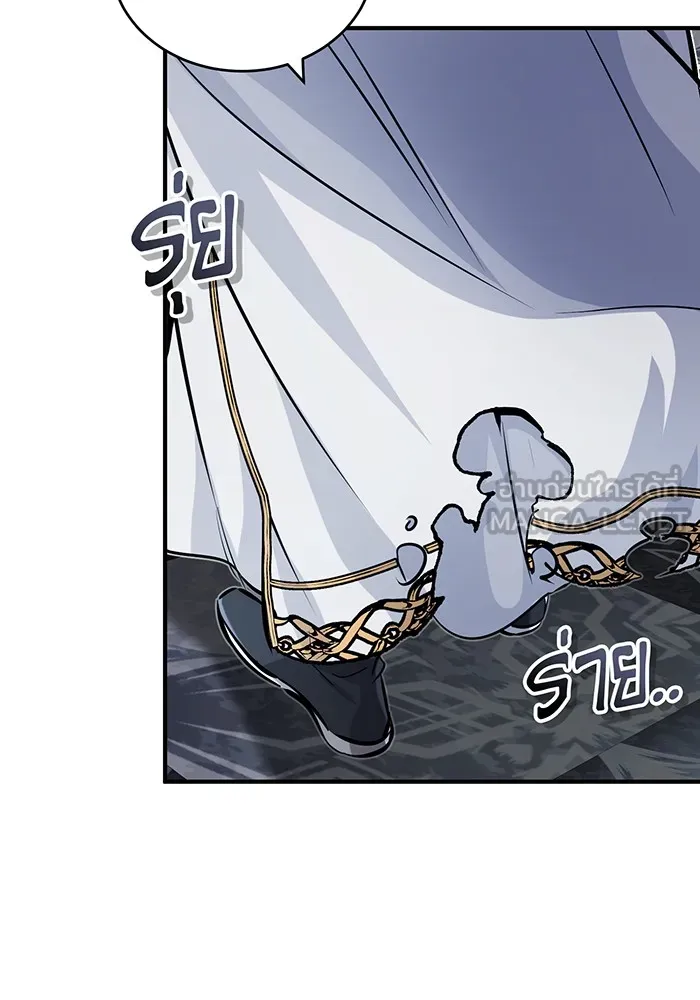 จอมเวทเกิดใหม่ในรอบ 66666 ปี ตอนที่ 75 รูปที่ 126