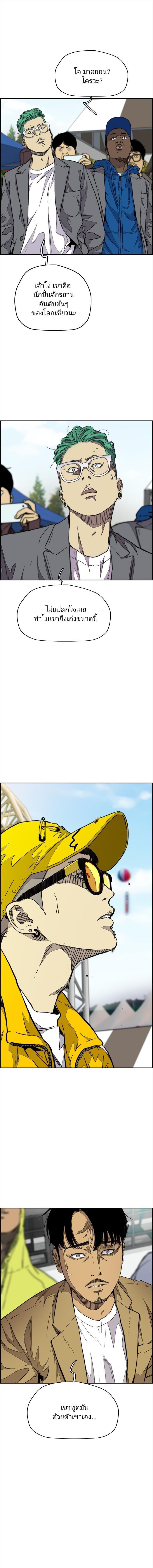 Manga-lc-com อ่านมังงะ อ่านการ์ตูน ออนไลน์ ฟรี Wind Breaker ปั่นสู้ฝัน ตอนที่ 1 2 3 4 5 6 7 8 9 10 11 12 13 14 ฟรี ไม่มีโฆษณา Manga-lc - อ่าน มังงะ อ่าน การ์ตูน ออนไลน์ อ่านมังงะ ฟรี