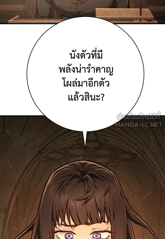 เพชฌฆาตลงทัณฑ์ ตอนที่ 43 รูปที่ 87