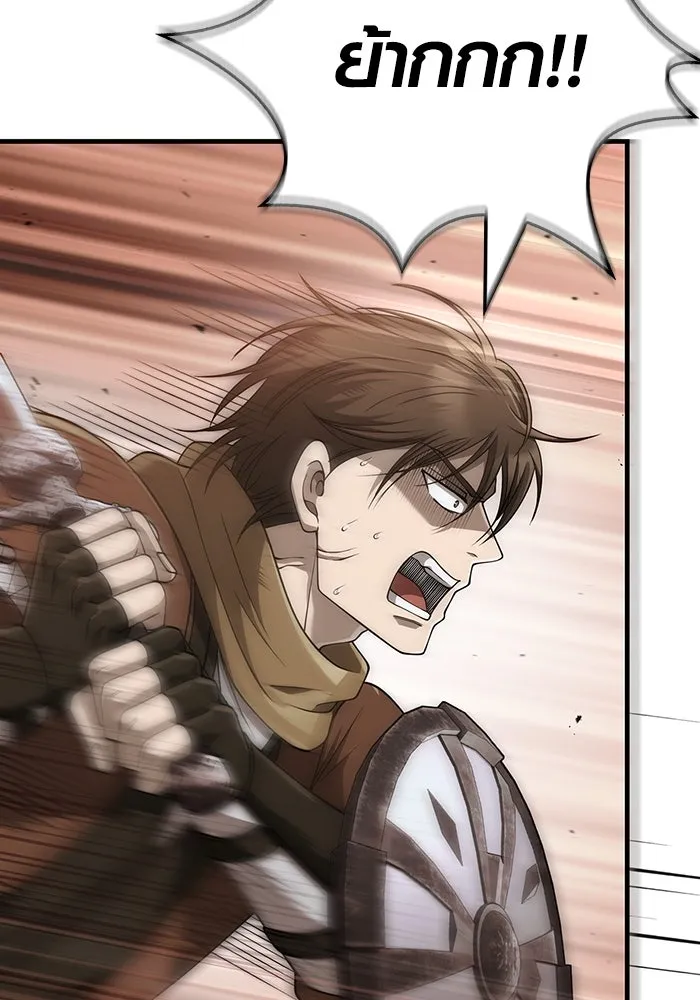 เอาชีวิตรอดในเกมฉบับคนเถื่อน ตอนที่ 95 ตื่นรู้ รูปที่ 107