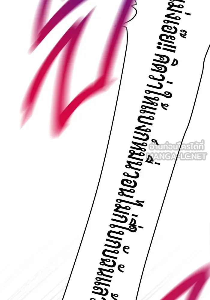 ราชินีนักบู๊ ตอนที่ 58 รูปที่ 27