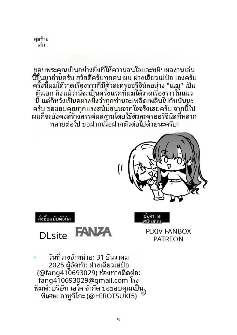 Doujin-Lc- อ่าน โดจิน มังฮวา เกาหลี ญี่ปุ่น จีน แปลไทย คุณหนูผู้นี้เสพติดความสุขจากการฝึกฝน (Bouhashi Yahaku) ตอนที่ 1 2 3 4 5 6 7 8 9 10 11 12 13 14 ฟรี ไม่มีโฆษณา อ่าน โดจิน Manhwa เกาหลี ญี่ปุ่น จีน เรามีครบ คัดมาให้เน้นๆ โดจิน 18+ รับประกันความฟินโดย  Doujin Lc