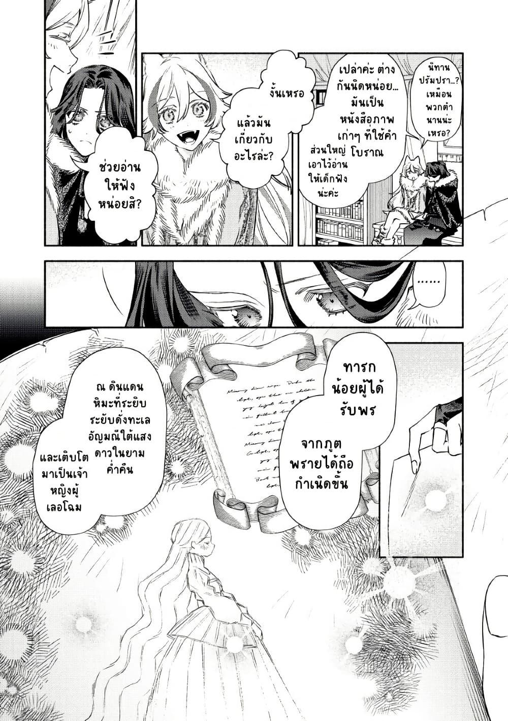 Manga-lc-com อ่านมังงะ อ่านการ์ตูน ออนไลน์ ฟรี Akuyaku Reijou no Oyome-sama ตอนที่ 1 2 3 4 5 6 7 8 9 10 11 12 13 14 ฟรี ไม่มีโฆษณา Manga-lc - อ่าน มังงะ อ่าน การ์ตูน ออนไลน์ อ่านมังงะ ฟรี