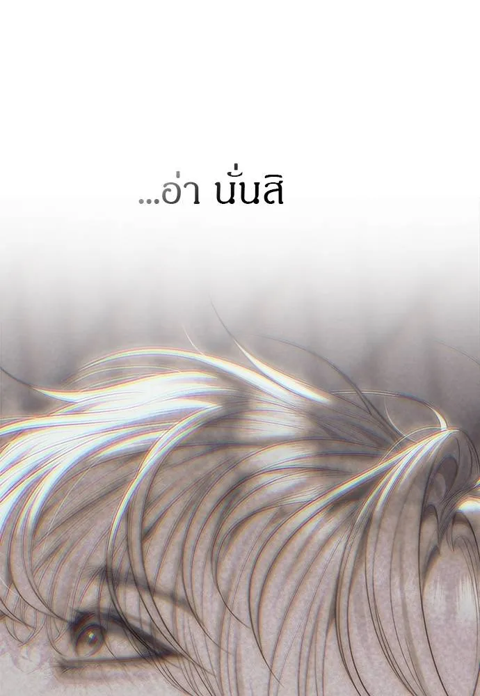 Undercover Chaebol ตอนที่ 91 รูปที่ 43