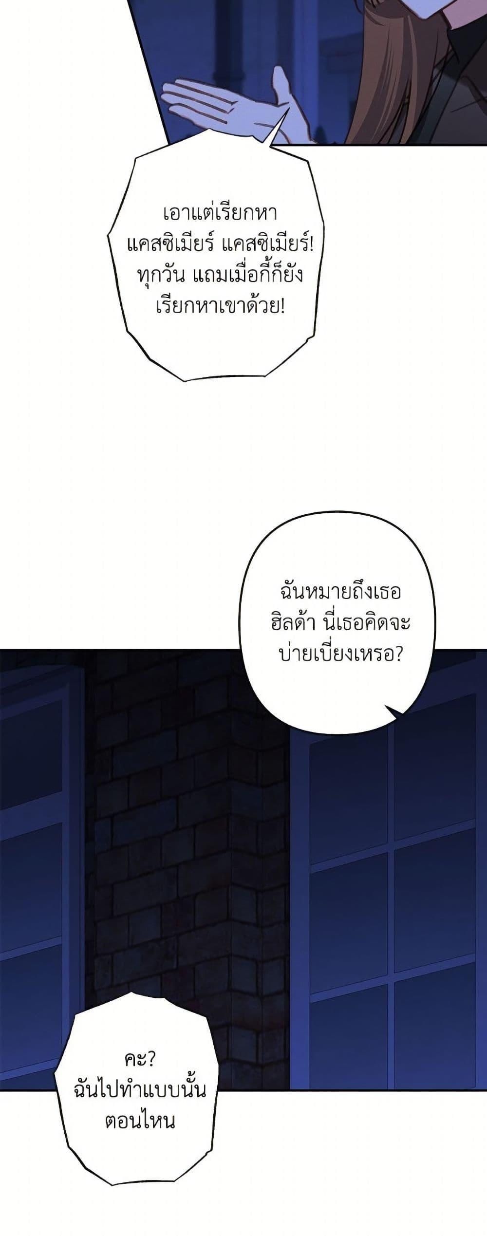 Manga-lc-com อ่านมังงะ อ่านการ์ตูน ออนไลน์ ฟรี How to Survive as a Maid in a Horror Game ตอนที่ 1 2 3 4 5 6 7 8 9 10 11 12 13 14 ฟรี ไม่มีโฆษณา Manga-lc - อ่าน มังงะ อ่าน การ์ตูน ออนไลน์ อ่านมังงะ ฟรี