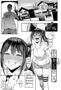 Doujin-Lc- อ่าน โดจิน มังฮวา เกาหลี ญี่ปุ่น จีน แปลไทย ช่วงเวลาเเห่งลับ (Ebi Fry Teishoku) ตอนที่ 1 2 3 4 5 6 7 8 9 10 11 12 13 14 ฟรี ไม่มีโฆษณา อ่าน โดจิน Manhwa เกาหลี ญี่ปุ่น จีน เรามีครบ คัดมาให้เน้นๆ โดจิน 18+ รับประกันความฟินโดย  Doujin Lc