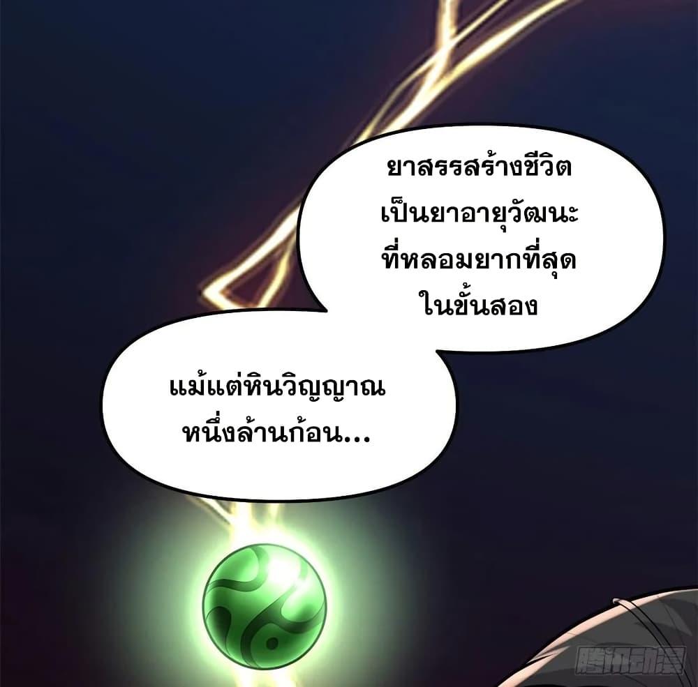 Manga-lc-com อ่านมังงะ อ่านการ์ตูน ออนไลน์ ฟรี God of War System ตอนที่ 1 2 3 4 5 6 7 8 9 10 11 12 13 14 ฟรี ไม่มีโฆษณา Manga-lc - อ่าน มังงะ อ่าน การ์ตูน ออนไลน์ อ่านมังงะ ฟรี