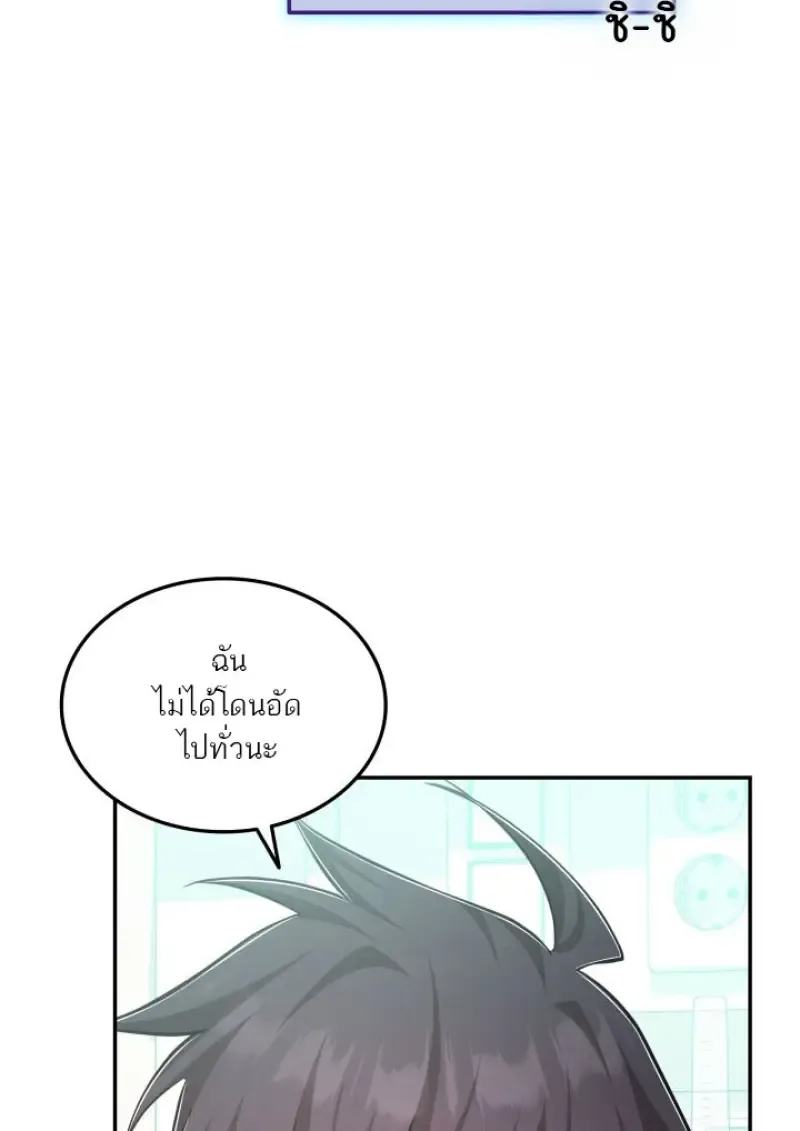 Subscribed To The Transcendental Channels แค_กดส_บตะไคร_ ก_ได_พล_งมาเฉยเลย ตอนที่ ตอนที่ 74 รูปที่ 42
