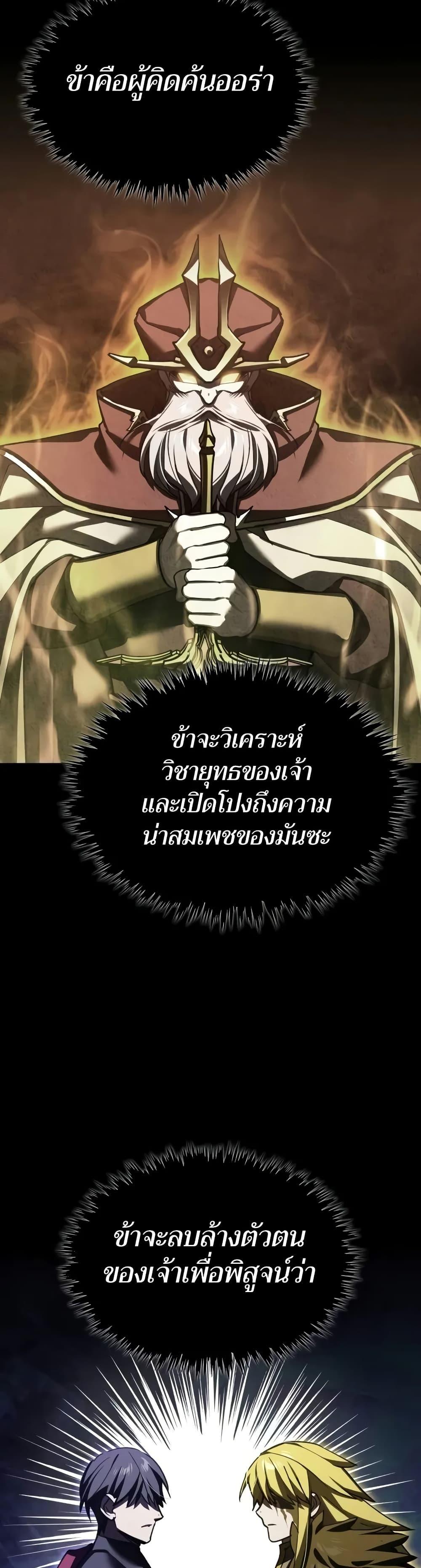 Manga-lc-com อ่านมังงะ อ่านการ์ตูน ออนไลน์ ฟรี The Heavenly Demon Can’t Live a Normal Life ตอนที่ 1 2 3 4 5 6 7 8 9 10 11 12 13 14 ฟรี ไม่มีโฆษณา Manga-lc - อ่าน มังงะ อ่าน การ์ตูน ออนไลน์ อ่านมังงะ ฟรี