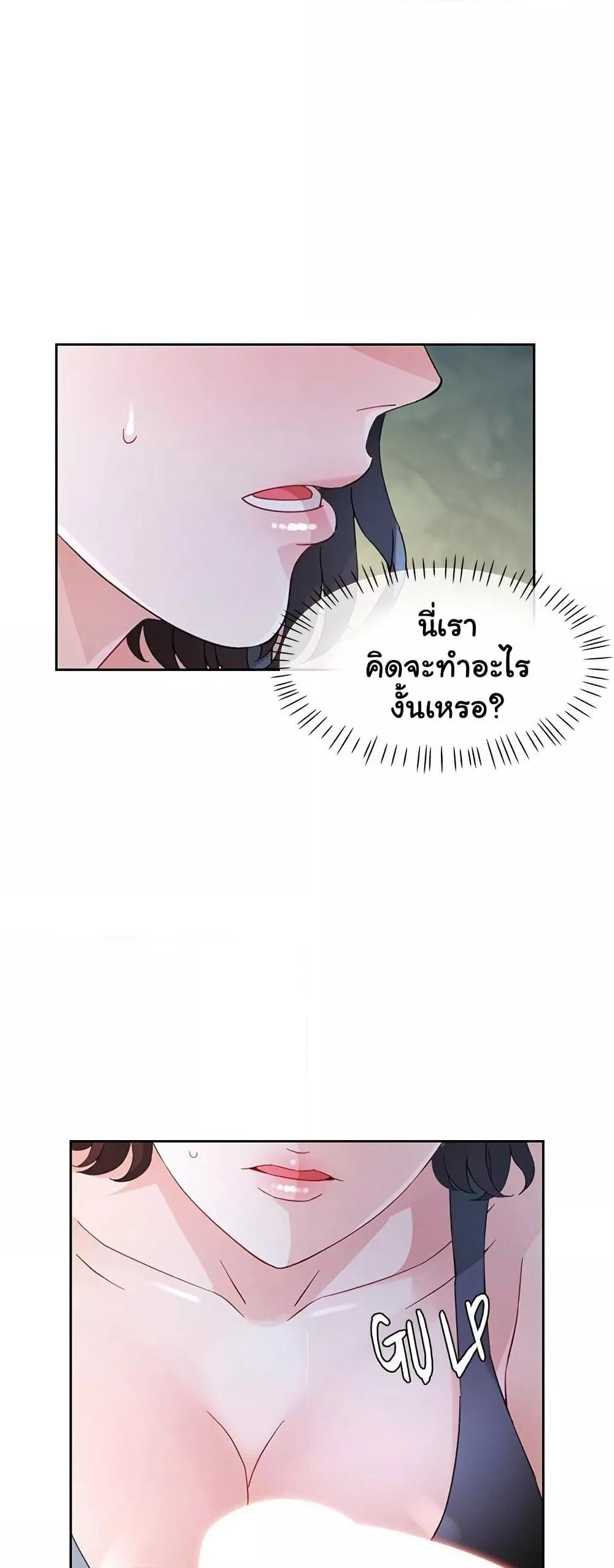 Doujin-Lc- อ่าน โดจิน มังฮวา เกาหลี ญี่ปุ่น จีน แปลไทย Wait, I’m a Married Woman! ตอนที่ 1 2 3 4 5 6 7 8 9 10 11 12 13 14 ฟรี ไม่มีโฆษณา อ่าน โดจิน Manhwa เกาหลี ญี่ปุ่น จีน เรามีครบ คัดมาให้เน้นๆ โดจิน 18+ รับประกันความฟินโดย  Doujin Lc