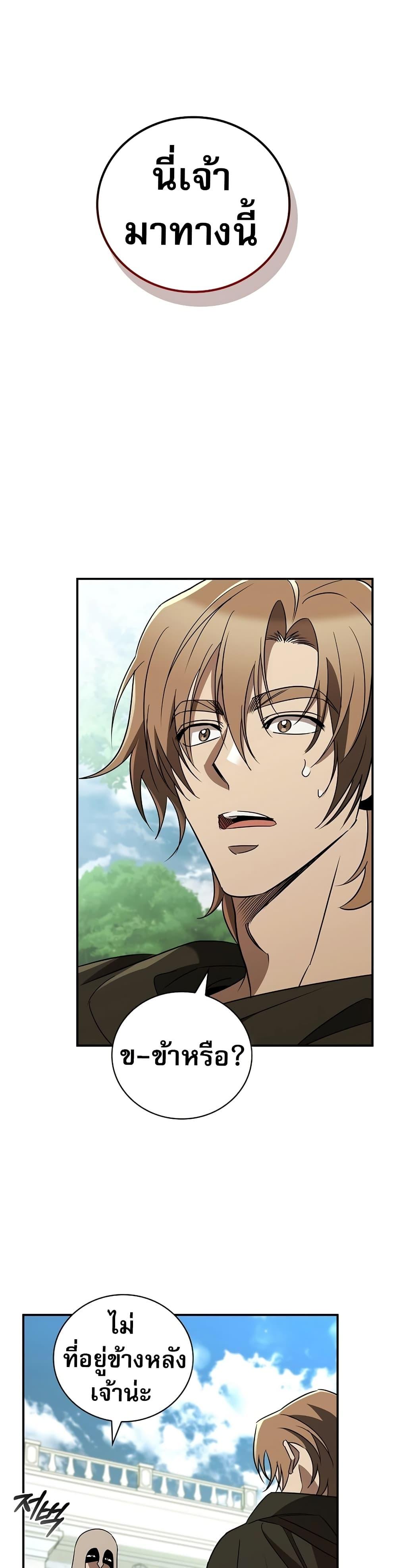 Manga-lc-com อ่านมังงะ อ่านการ์ตูน ออนไลน์ ฟรี Raising the Princess to Overcome Death ตอนที่ 1 2 3 4 5 6 7 8 9 10 11 12 13 14 ฟรี ไม่มีโฆษณา Manga-lc - อ่าน มังงะ อ่าน การ์ตูน ออนไลน์ อ่านมังงะ ฟรี