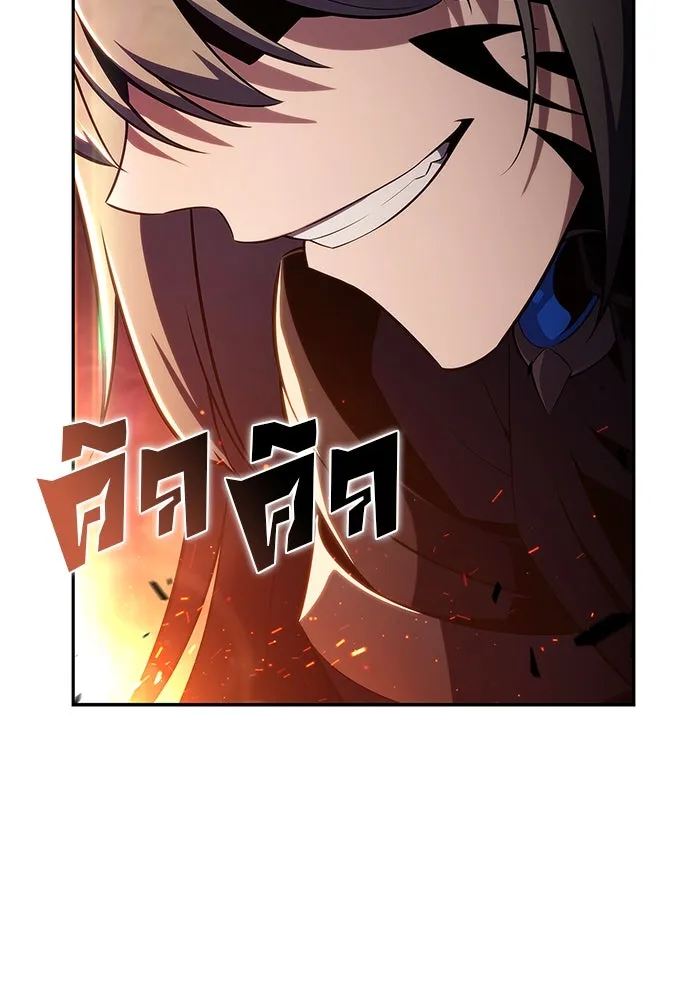 ผู้เล่นหน้าใหม่เลเวลแมกซ์ ตอนที่ 166 กองกำลังเสริมที่แกร่งที่สุด ( รูปที่ 91