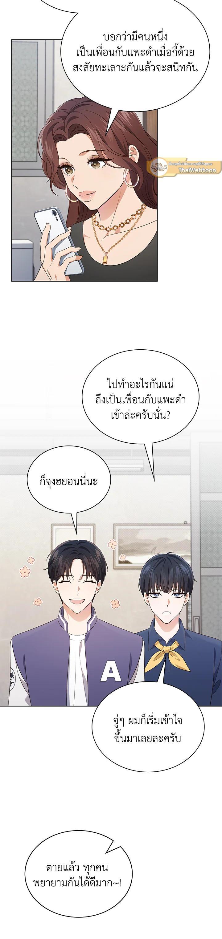 Manga-lc-com อ่านมังงะ อ่านการ์ตูน ออนไลน์ ฟรี In This Life, the Greatest Star in the Universe ตอนที่ 1 2 3 4 5 6 7 8 9 10 11 12 13 14 ฟรี ไม่มีโฆษณา Manga-lc - อ่าน มังงะ อ่าน การ์ตูน ออนไลน์ อ่านมังงะ ฟรี