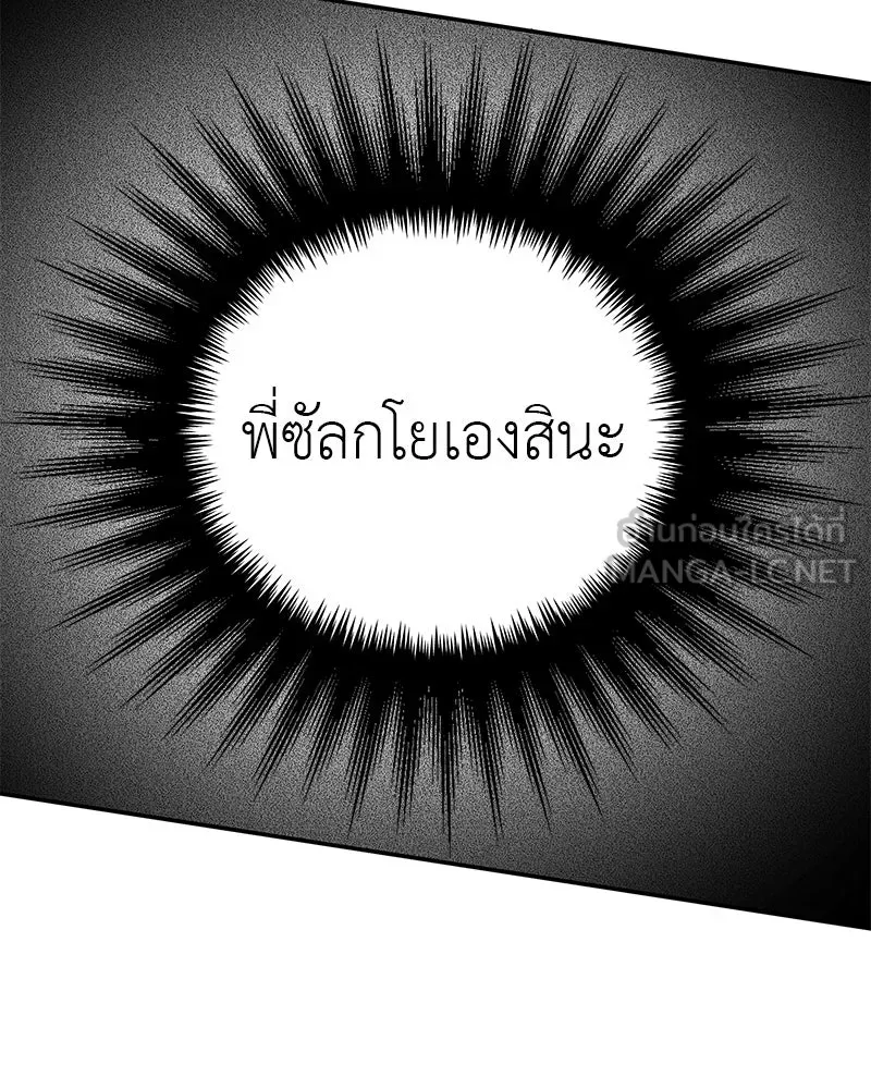สี่สาวชาวกี ตอนที่ 18 บัดดี้ครอบครัว (1) รูปที่ 54