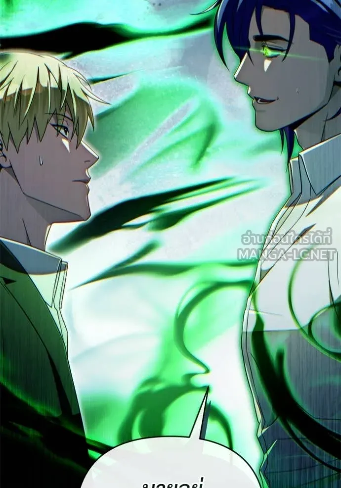 เชื่อเถอะ ฉันเป็นฮัน ตอนที่ 67 รูปที่ 48