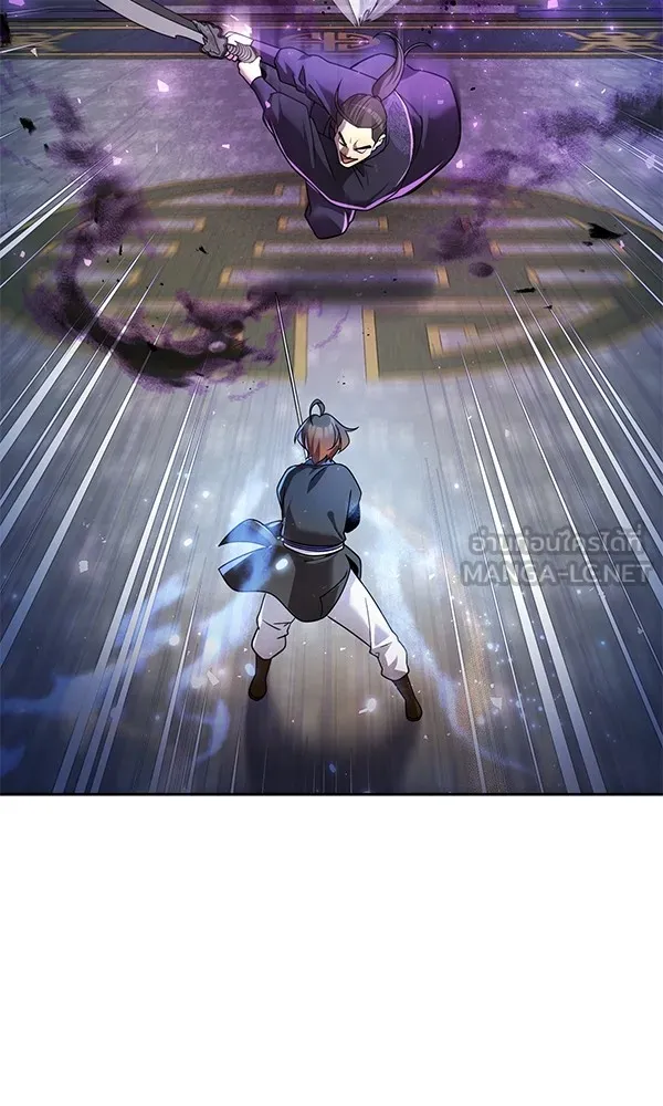 พอแล้วขันที อยากมีเจ้าโลก ตอนที่ 29 รูปที่ 93