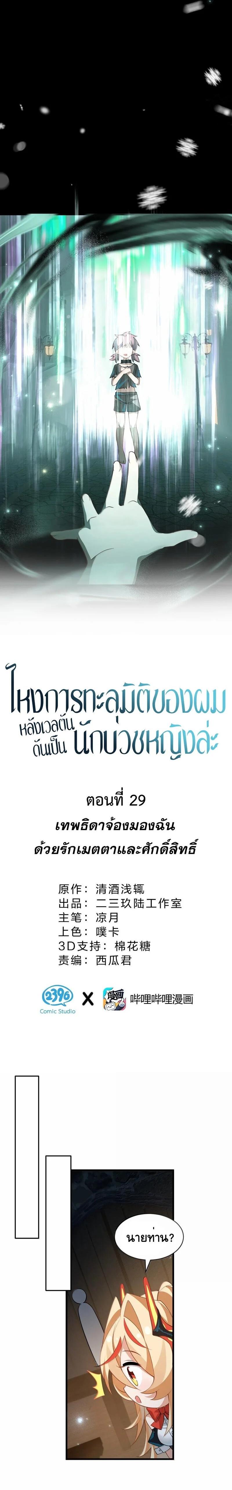 Manga-lc-com อ่านมังงะ อ่านการ์ตูน ออนไลน์ ฟรี I Am a Max-Level Priestess in Another World ตอนที่ 1 2 3 4 5 6 7 8 9 10 11 12 13 14 ฟรี ไม่มีโฆษณา Manga-lc - อ่าน มังงะ อ่าน การ์ตูน ออนไลน์ อ่านมังงะ ฟรี